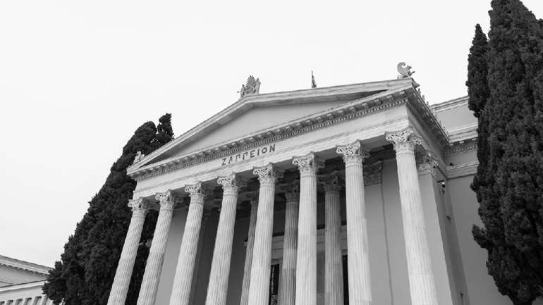 Eleven the Fashion Project: Μια έκθεση-θεσμός για τη γυναικεία μόδα