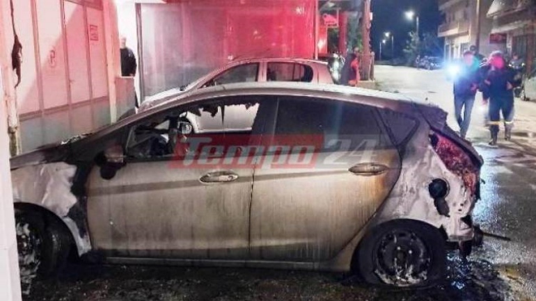 Πάτρα: Του έκαψαν το ΙΧ την ώρα που ήταν κρατούμενος στην Ασφάλεια