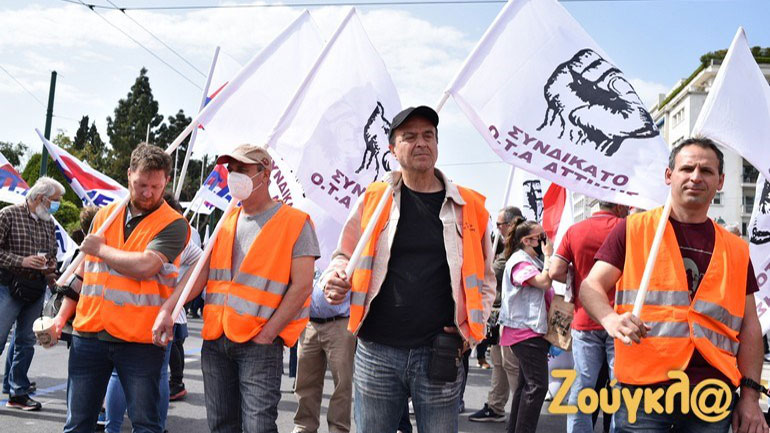 Πρωτομαγιά: Στην πλ. Κλαυθμώνος ΓΣΕΕ-ΑΔΕΔΥ-ΕΚΑ, στο Σύνταγμα το ΠΑΜΕ