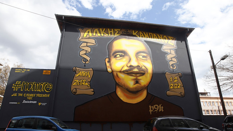 «Μακάρι να ήμουν εγώ στη θέση του»