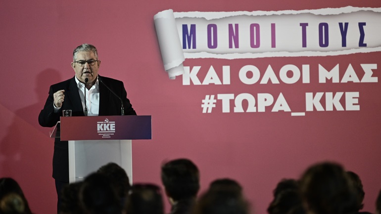 Κουτσούμπας: Όποια κυβέρνηση και να βγει θα είναι χειρότερη από την προηγούμενη- Αποφασιστική ενίσχυση του ΚΚΕ