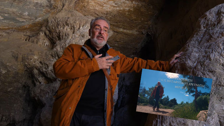 Κυκλοφόρησε το τρέιλερ του δεύτερου μέρους τα ταινίας του Χρήστου Κασταμονίτη