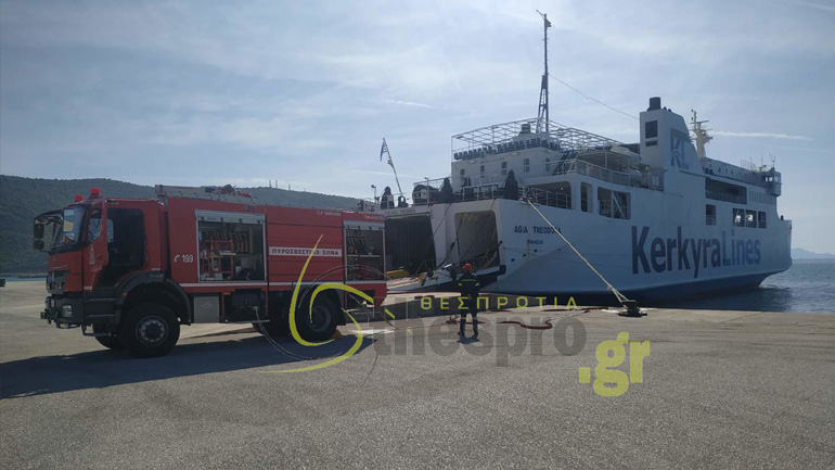 Τηλεφώνημα για εκρηκτικό μηχανισμό σε πλοίο της γραμμής Ηγουμενίτσα – Κέρκυρα