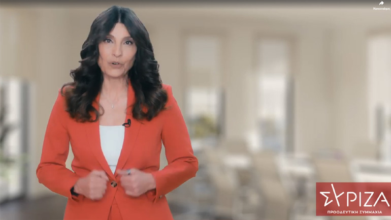 Εκλογές 2023: Το ψηφοδέλτιο Επικρατείας του ΣΥΡΙΖΑ