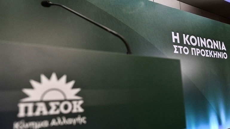 Υπόμνημα ΠΑΣΟΚ-ΚΙΝΑΛ στον Άρειο Πάγο για το κόμμα Κασιδιάρη- Ζητεί να μην εγκριθεί η συμμετοχή του στις εκλογές