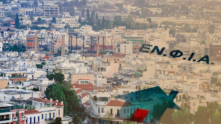 Το Σαββατοκύριακο τα «ραβασάκια» του ΕΝΦΙΑ