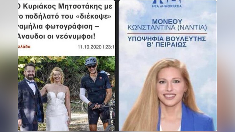 Από την Πάρνηθα στην Β’ Πειραιά