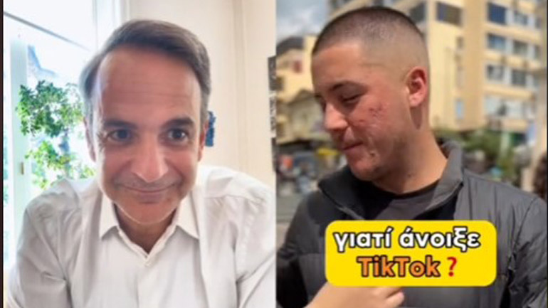 To μήνυμα του Μητσοτάκη στους νέους μέσω TikTok: «Ψηφίστε ότι θέλετε αρκεί να μην απέχετε»