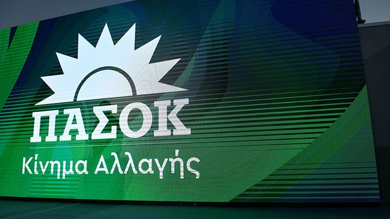 Το ψηφοδέλτιο Επικρατείας του ΠΑΣΟΚ-ΚΙΝΑΛ Το ψηφοδέλτιο Επικρατείας του ΠΑΣΟΚ-ΚΙΝΑΛ