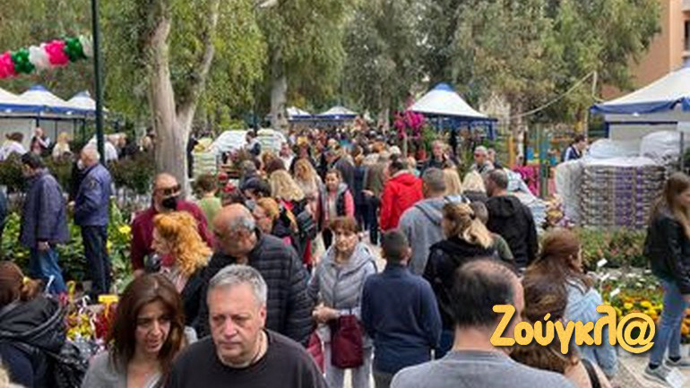 Η μεγάλη έκθεση «Φυτά και Κήπος» στο Άλσος Περιστερίου