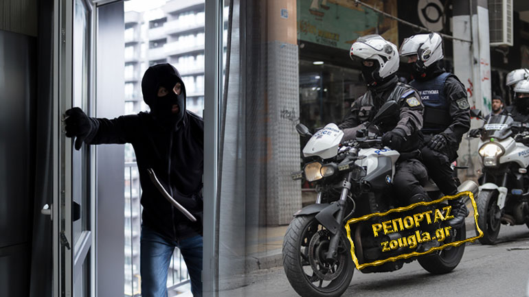 Αστυνομικός ανάμεσα σε 12μελή σπείρα που έκανε διαρρήξεις στην Αττική