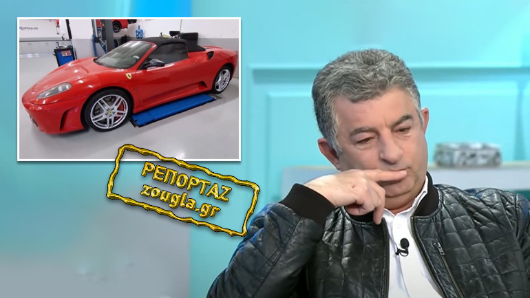 Δολοφονία Καραϊβάζ: Η σύνδεση της Ferrari του 40χρονου με θύμα της Greek Mafia