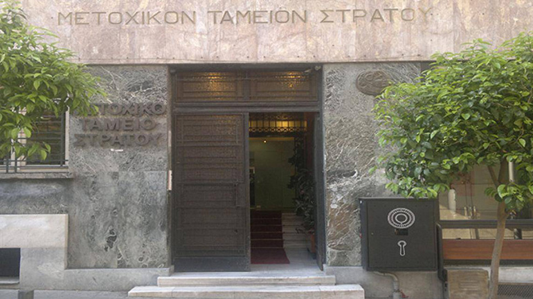 ΜΤΣ: Έκτακτο μέρισμα στους υφιστάμενους μερισματούχους Δεκεμβρίου 2022