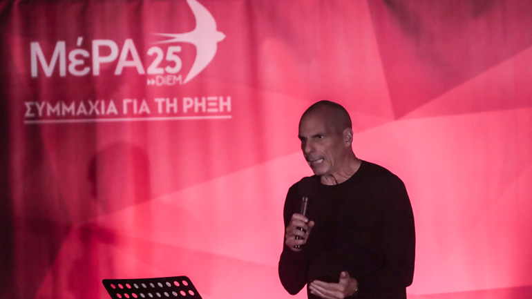 Ο Γ. Βαρουφάκης στην προεκλογική εκδήλωση της Νεολαίας του «ΜέΡΑ25 – Συμμαχία για τη Ρήξη» στο Μεταξουργείο