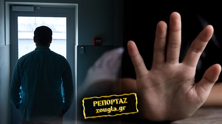 Η κατάθεση της 14χρονης που κατήγγειλε 43χρονο για βιασμό – Βίος και πολιτεία ο ναυτικός με πορνογραφία ανηλίκων και ξυλοδαρμούς