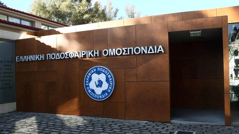 ΕΠΟ: «Παρά την οργανωμένη και συντονισμένη προσπάθεια παρεμπόδισης, ο τελικός σε κάθε περίπτωση θα διεξαχθεί»