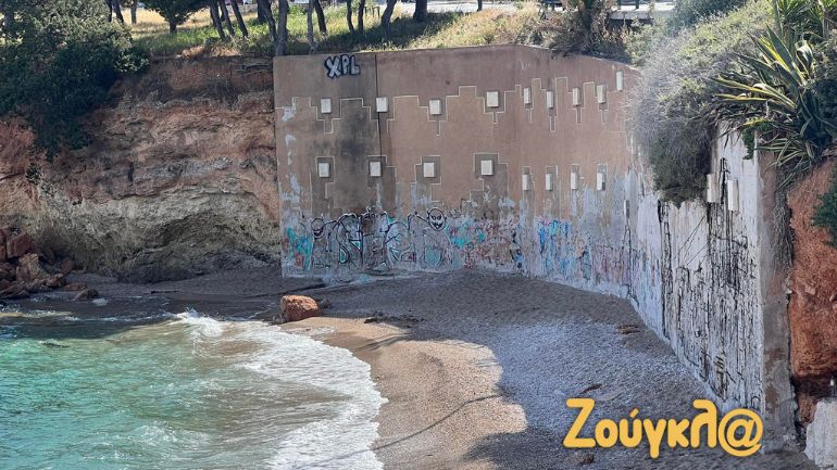 Βάρκιζα: Tεράστιος κίνδυνος στην παραλία «Κανάρια»