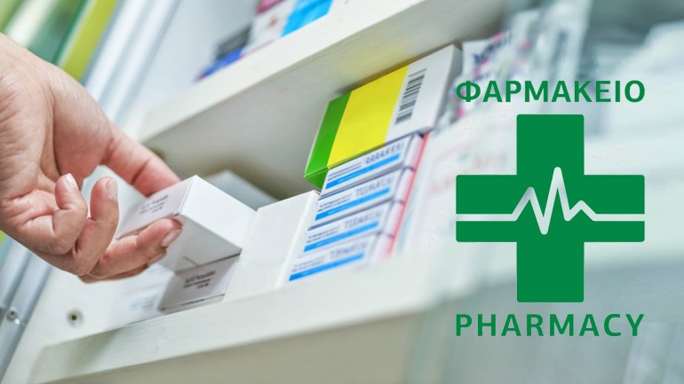 Φαρμακευτικός Σύλλογος Αττικής: Συνεχίζονται οι ελλείψεις φαρμάκων – Να σταματήσει η έγκριση εξαγωγών