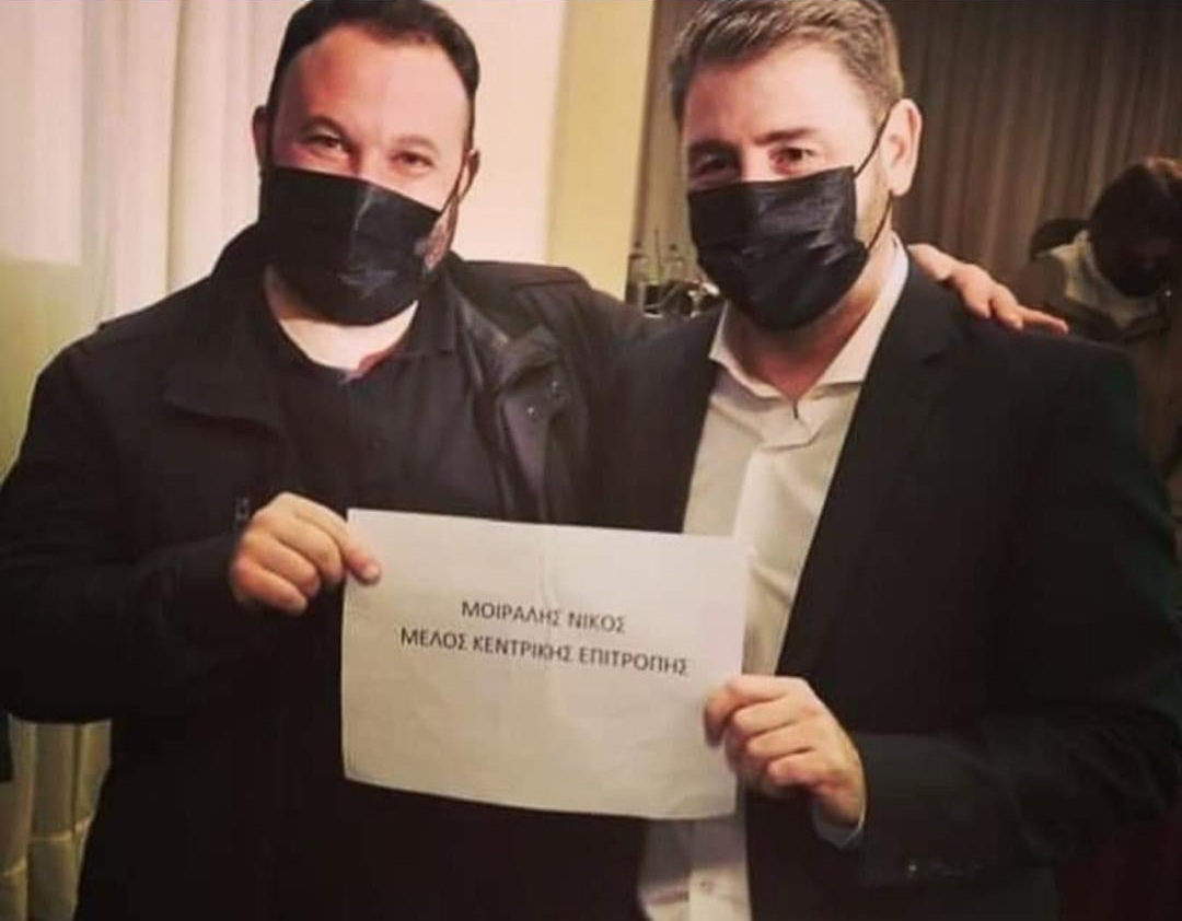 Ο κ. Νίκος Μοιραλής με τον κ. Ανδρουλάκη.