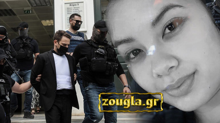 «Ζητώ συγνώμη, μισώ τον εαυτό μου» δήλωσε ο δολοφόνος της Καρολάιν στη δίκη του στο Εφετείο