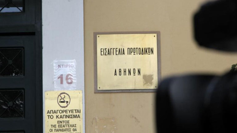 Ποινική έρευνα για την παραχώρηση έκτασης από τον Δήμο Ραφήνας σε κατασκευαστική εταιρεία