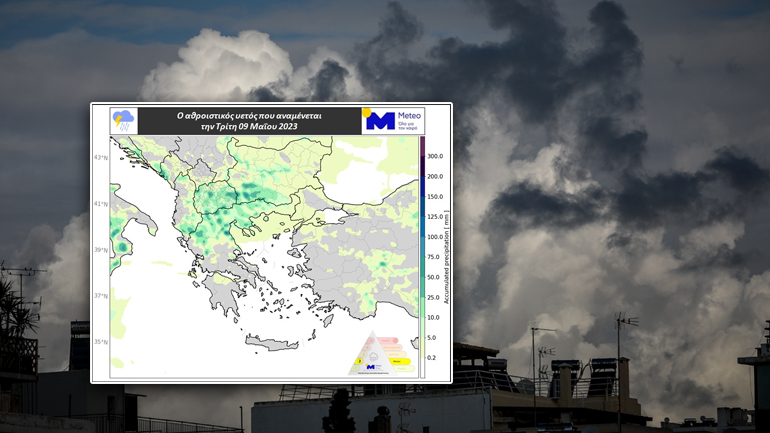 Κακοκαιρία εξπρές προ των πυλών