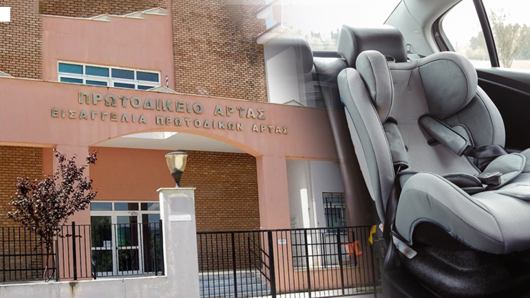 Κορύφωση του οικογενειακού δράματος στην Άρτα