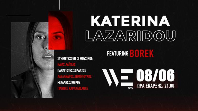 Η Κατερίνα Λαζαρίδου live στο WE!