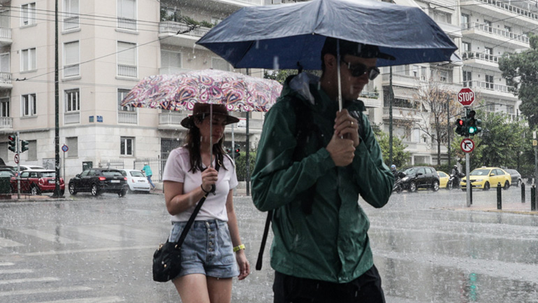 Ο καιρός σήμερα