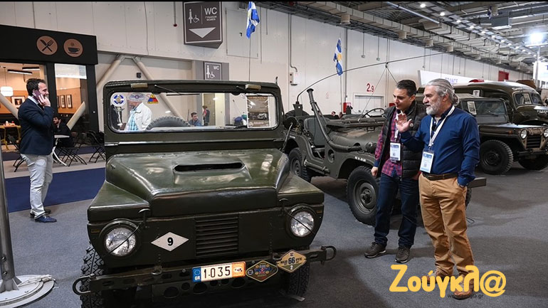 Στρατιωτικά οχήματα μιας άλλης εποχής «ζωντανεύουν» στον φακό της «Ζούγκλας»