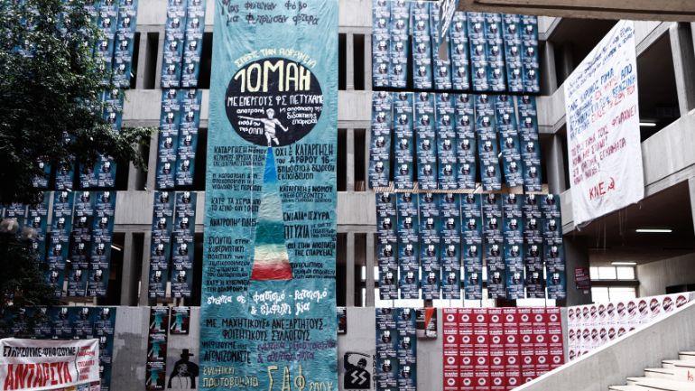 Φοιτητικές εκλογές: Χωρίς κοινά αποδεκτό νικητή – Οι ανακοινώσεις ΔΑΠ και ΠΚΣ για τα αποτελέσματα