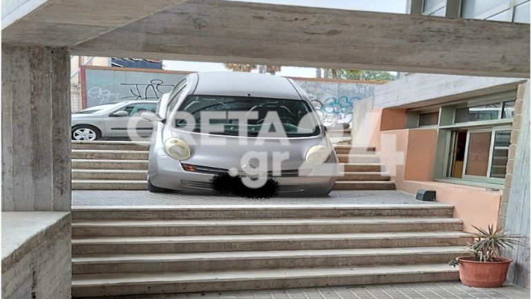 Αυτοκίνητο εισέβαλε στο Πολιτιστικό Συνεδριακό Κέντρο Ηρακλείου