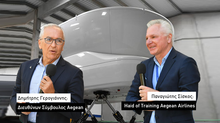 Η Aegean ετοιμάζει στο Ελ. Βενιζέλος την πιο σύγχρονη «σχολή» πιλότων στην Ευρώπη