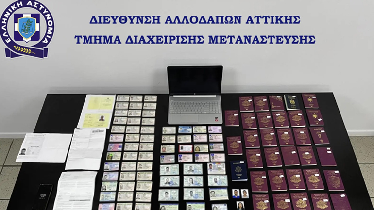 Σύλληψη 36χρονου Ιρακινού, μέλους κυκλώματος παράνομης διακίνησης μεταναστών