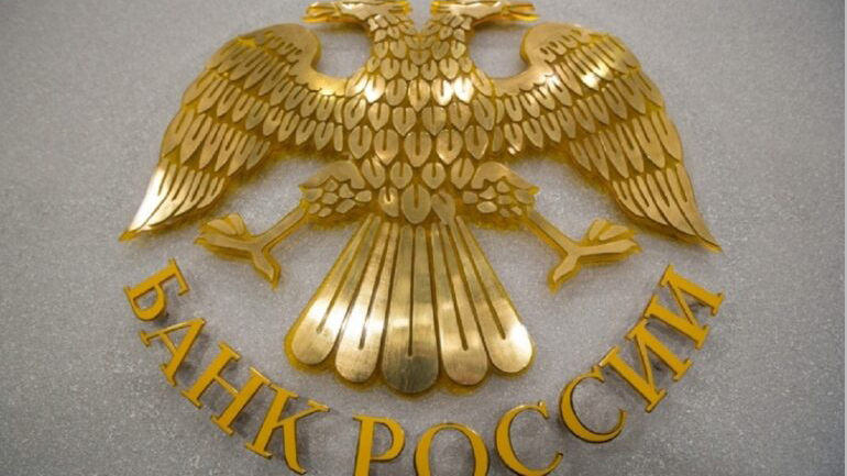 Η Ελβετία έχει δεσμεύσει συναλλαγματικά αποθέματα της Κεντρικής Τράπεζας της Ρωσίας ύψους 8,3 δις δολαρίων