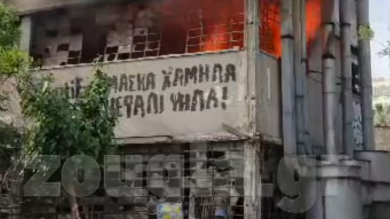 Πυρκαγιά σε εργοστάσιο στην Αχαρνών