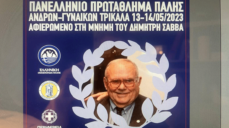 Πάλη: Τα βλέμματα στα Τρίκαλα για το Πανελλήνιο Ανδρών – Γυναικών