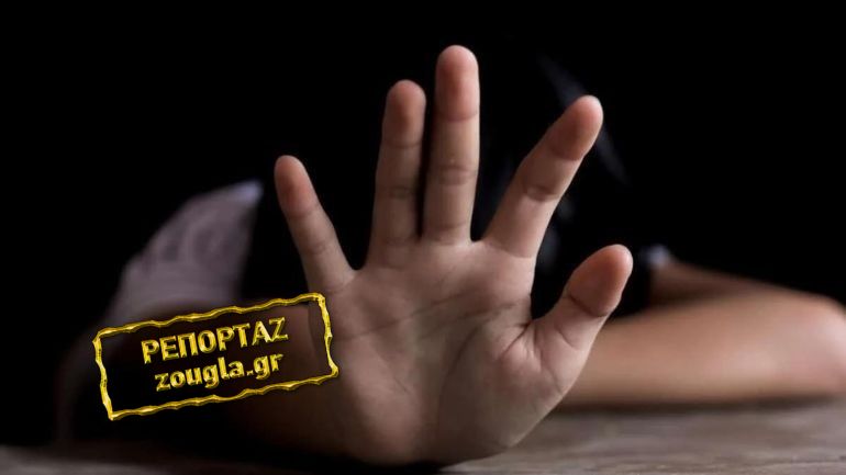 Ασύλληπτη φρίκη στην Κοζάνη – Βίασε 15χρονη πίσω από εκκλησία