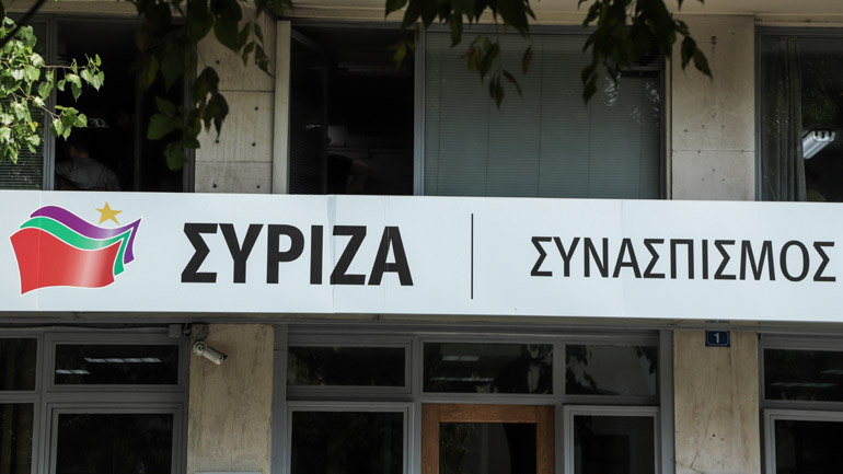 ΣΥΡΙΖΑ: «Δεύτερη δικαίωση για τον Αλέξη Τσίπρα σχετικά με συκοφαντικά δημοσιεύματα για δήθεν ιδιόκτητη βίλα στο Σούνιο»