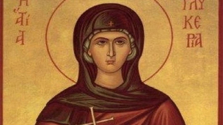 Ποια ήταν η Αγία Γλυκερία που τιμάται σήμερα