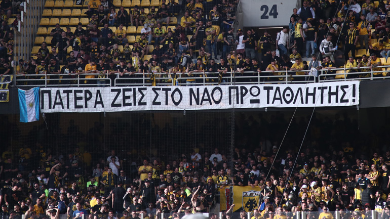 Συγκινητικό πανό στην OPAP Arena: «Πατέρα ζεις στο ναό πρωταθλητής»