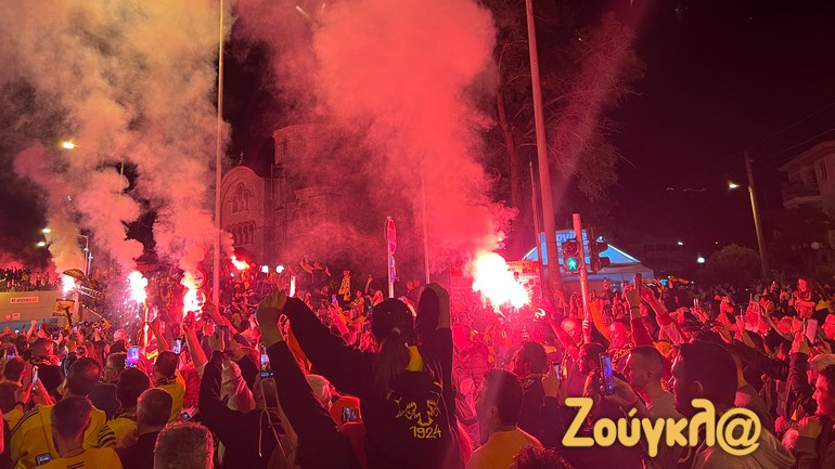 «Κοσμοσυρροή» στη Νέα Φιλαδέλφεια – «Κιτρινόμαυρο πάρτι» για το 13ο πρωτάθλημα της ΑΕΚ!