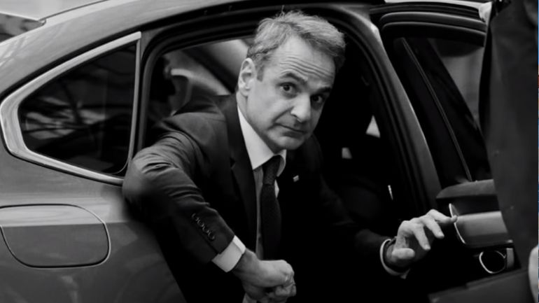 ΣΥΡΙΖΑ: «Το σποτ για τον Κυριάκο Μητσοτάκη που πίστευε ότι η χώρα του ανήκει»