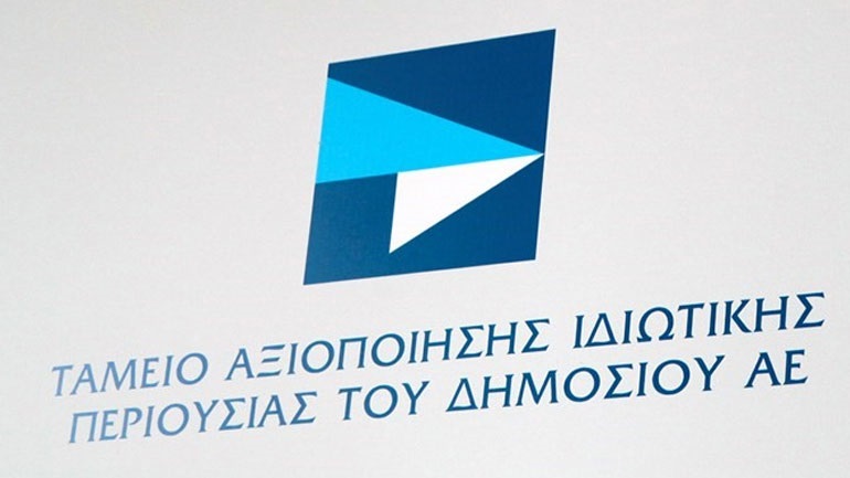Συνεχίζεται η καταγραφή της ακίνητης περιουσίας του Δημοσίου από το Υπερταμείο