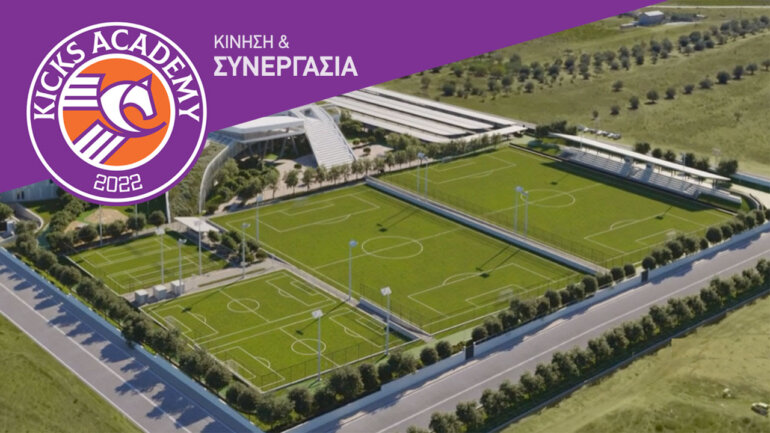 H KICKS Academy φιλοξενείται στο βορειοδυτικό τμήμα του «Athens LifeTech Park» της ELPEN H KICKS Academy φιλοξενείται στο βορειοδυτικό τμήμα του «Athens LifeTech Park» της ELPEN