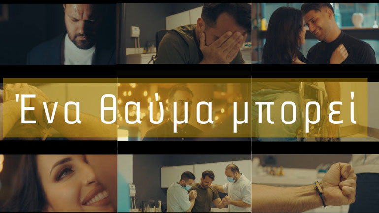 «Ένα θαύμα μπορεί»: Κυκλοφόρησε το νέο single του Νίκου Κυπριώτη!