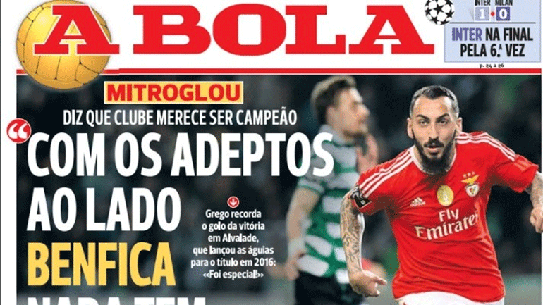 Πρώτο θέμα ο Κώστας Μήτρογλου στην «Α’ Bola»: «Έζησα μεγάλες στιγμές στη Μπενφίκα»