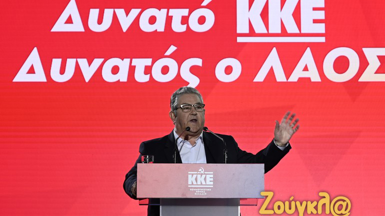 Κουτσούμπας από Σύνταγμα: Η ψήφος του ΚΚΕ δεν παζαρεύεται -Την Κυριακή ζωντανεύουμε την ελπίδα