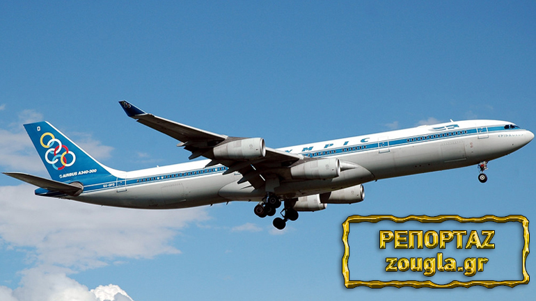 Πλαστά διπλώματα σε πιλότους: Όλη η δράση του «αρχηγού» από το Νέο Ψυχικό – Πως έστησε την «επιχείρηση», ποιος τον «κάρφωσε»