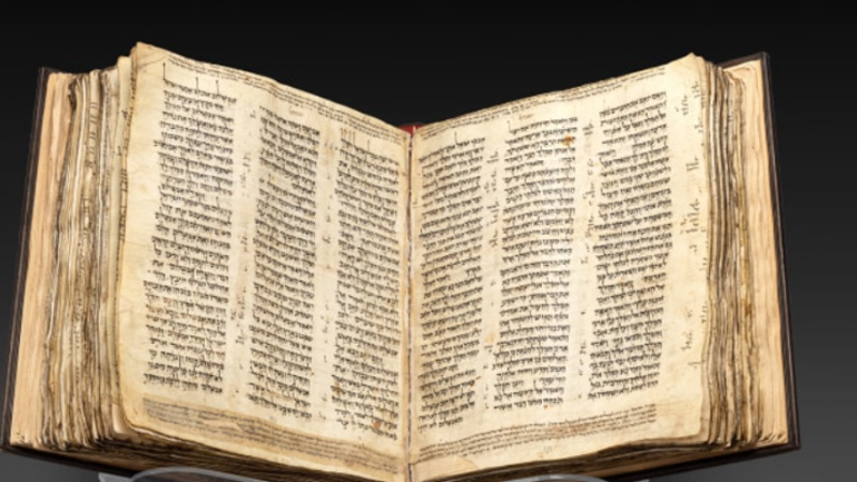 ΗΠΑ: Μια εβραϊκή Βίβλος πωλήθηκε σε δημοπρασία έναντι του ποσού ρεκόρ των 38,1 εκατ. δολαρίων